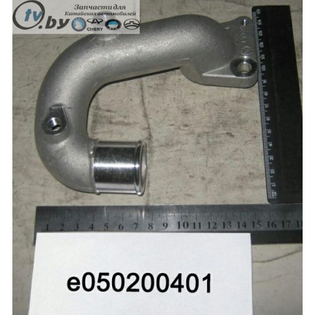 E050200401 Патрубок помпы Geely CK/CK2