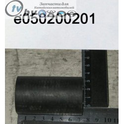 E050200201 Патрубок Geely CK/CK2