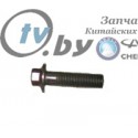 E030000901112 Болт натяжного ролика Geely CK/CK2