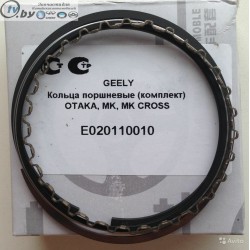 E0201100101 Комплект поршневых колец 1,5 (1 поршень) Geely CK/CK2