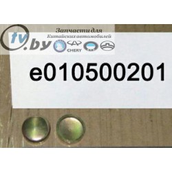 E010500201 Уплотнитель ГБЦ Geely CK/CK2