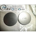 E010001201-2451 Регулировочная шайба 2,45мм Geely CK/CK2