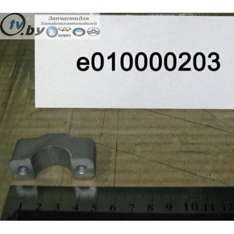 E010000203 Коромысло клапанное Geely CK/CK2