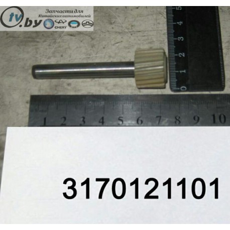 3170121101 Привод одометра 1,3 Geely CK/CK2