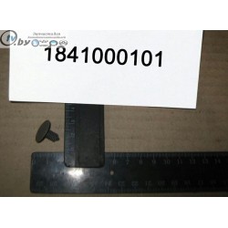 1841000101 Клип Geely CK/CK2