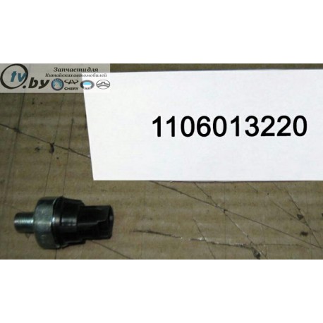 1106013220 Датчик давления масла Geely CK/MK/FC Geely CK/CK2