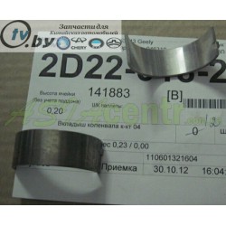 110601321604 Вкладыш коленвала комплект 04 Geely CK/CK2