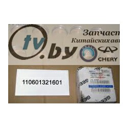 110601321601 Вкладыш коленвала комплект 01 Geely CK/CK2