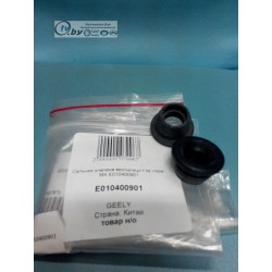 E010400901 Сальник крышки головки блока Geely CK/CK2