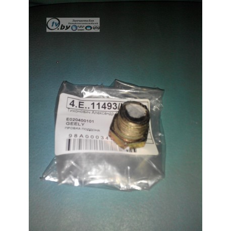 E020400101 Пробка картера 1016051990 Geely CK/CK2