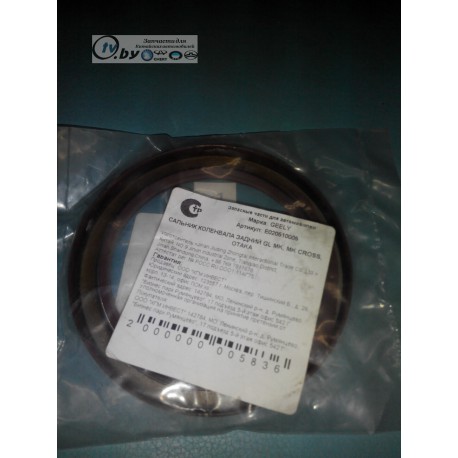 E020510005 Сальник коленвала 1106013094 Geely CK/CK2