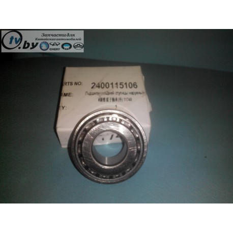 2400115106 Подшипник Geely CK/CK2